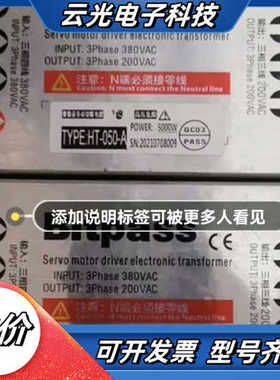 Bitpass电子伺服变压器HT-050-A 5000W,项议价