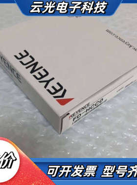 全新正品基恩士传感器接头FD-HCC0议价