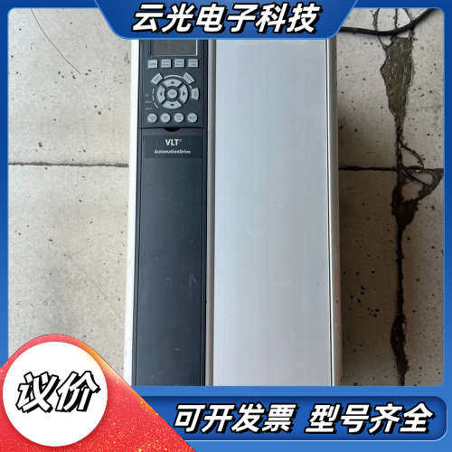 丹佛斯变频器FC-302P30KT5E20H1 30kw 拆议价