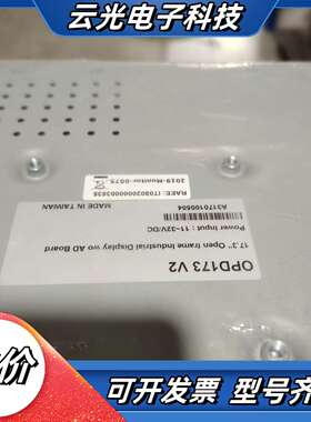 双轨显示屏OPD173 V2议价