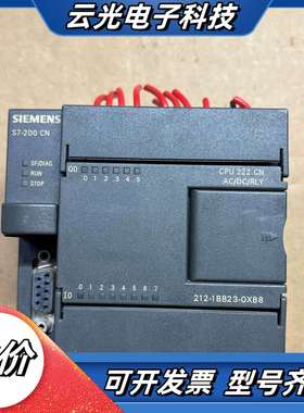 S7-200 CN CPU222 CN，型号212-1议价