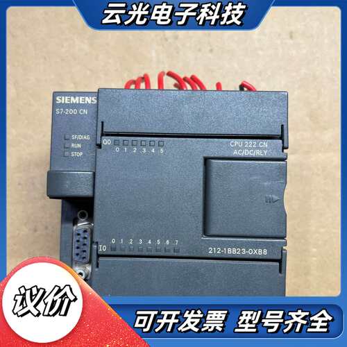 S7-200 CN CPU222 CN，型号212-1议价