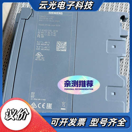 SIMATIC S7-1500 CPU模块，型号6ES议价