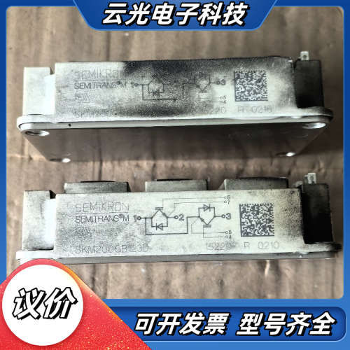 西门康IGBT模块 2块    SKM200GB123D议价