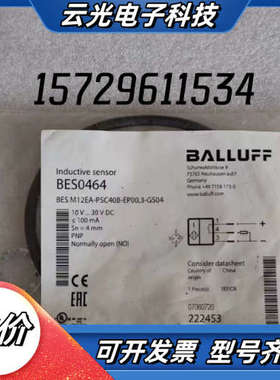 BES0464  BES M12EA-PSC40B-EP00议价