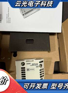 RETA-02 库存变频器以太网通讯模块 全新库存货议价