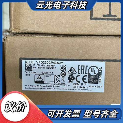 VFD220CP43A-21 台达变频器，CP2000系列议价