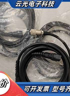 普洛菲斯手持式触摸屏线缆GP3000H-CBLSD-3M普洛议价