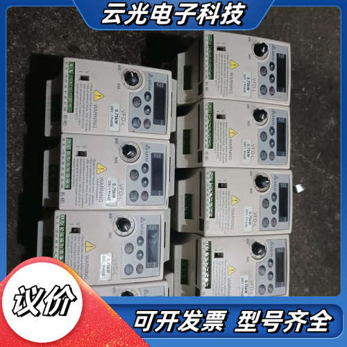 原装台达变频器，VFD007L21A，VFD015L21议价