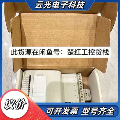 AO801，货号3BSE020514R1，模拟量输出模议价