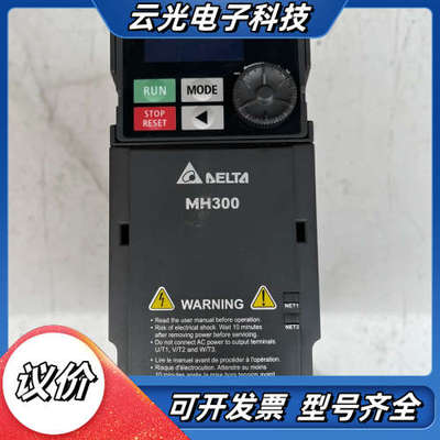 VFD4A2MH43ANSAA 台达变频器MH300系列议价