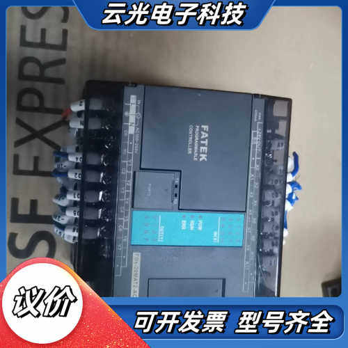 台湾产永宏PLC FBS-20MAT2-AC  成色如图议价