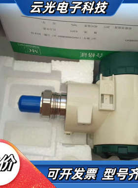 1.6Mpa百特工控仪表压力变送器FB080312E2RM3议价