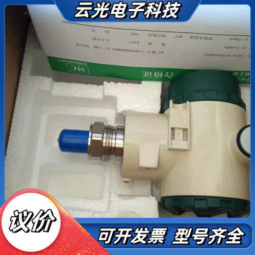 1.6Mpa百特工控仪表压力变送器FB080312E2RM3议价