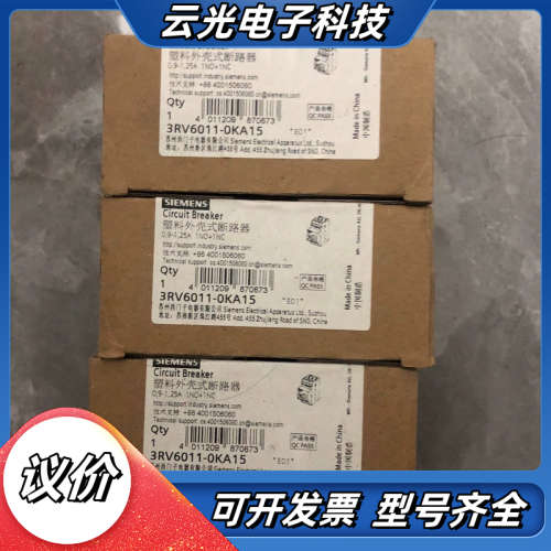 原装正品 马达保护开关断路器3RV6011-0KA15议价