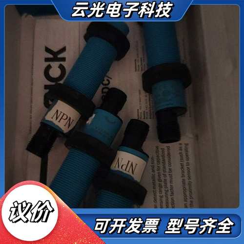 CM18-12NNP-EC1  SICK西克接近开关议价