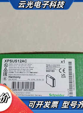 XPSUS12AC全新原装议价