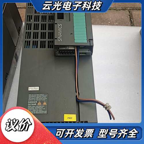 变频器6SL3210-1PE23-3UL0   /6S议价