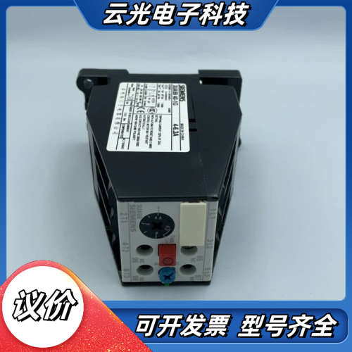 热继电器 3UA59 3UA5940-1G 全新议价
