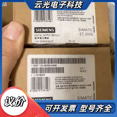 全新模块6ES7132-4BD02-0AA0议价