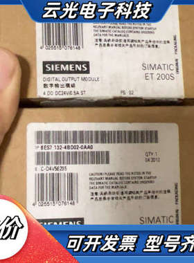 全新模块6ES7132-4BD02-0AA0议价