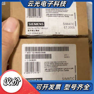 全新模块6ES7132 0AA0议价 4BD02