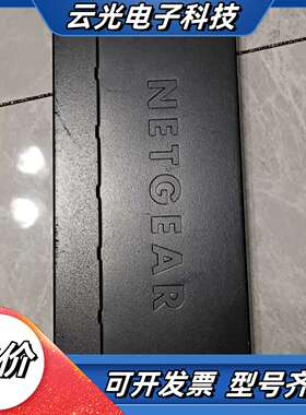 网件NETGEAR GS316 16口千兆交换机,需要的议价