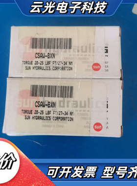 sun插装阀CSAW-BXN议价
