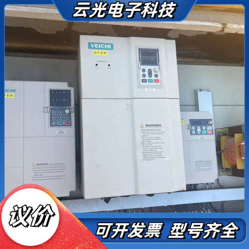伟创变频器，塔吊机专用，380V4kw-15kw-37kw，议价