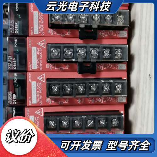 Q61SP   电原   实图议价