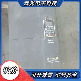 台达C2000变频器 75kw议价 VFD750C43A