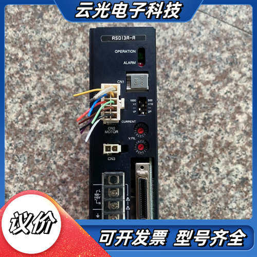 ASD13A-A，东方驱动器，，功能。议价