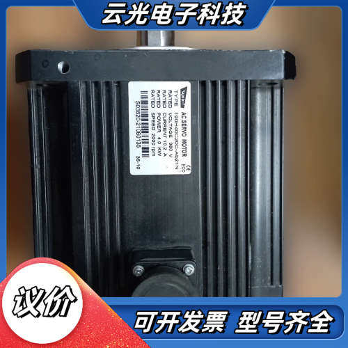伺服电机190H40C20C-21N 4千瓦380V全新议价