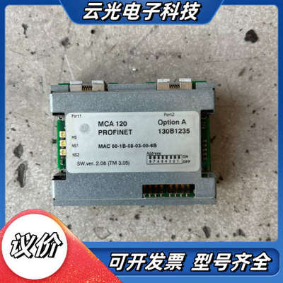 MCA120 130B1235 丹佛斯变频器通讯卡，议价