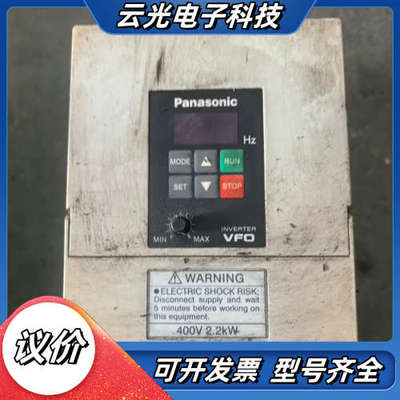 变频器，BFV00224,2.2KW，图片实拍，物品议价