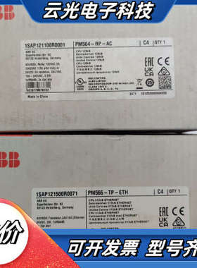 PLC PM564-RP-AC   PM554-RP议价