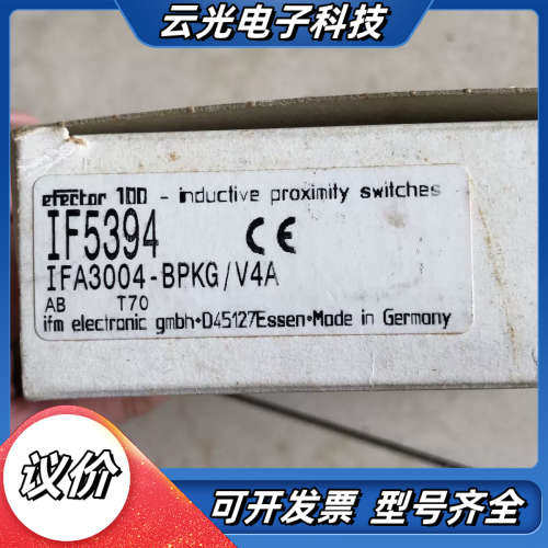 全新 IFM 易福门 IF5394  现货*议价
