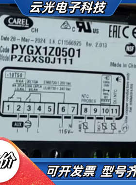 PZGXS0J111  卡乐控制器全新原装正品议价