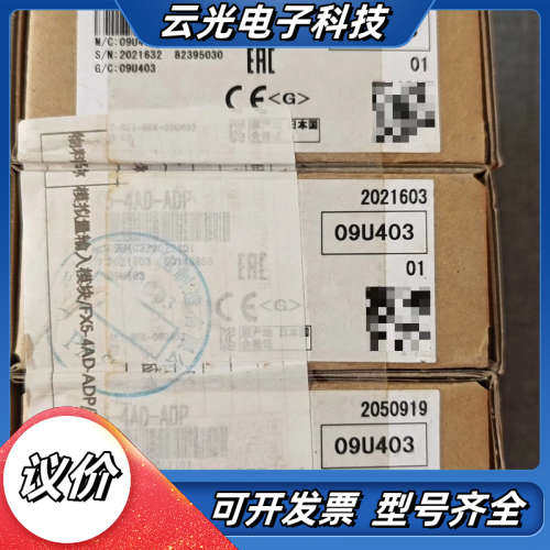 模块，FX5-4AD-ADP。全新原装正品议价
