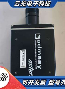 荷兰admesy asteria 色度计，13-07-201议价