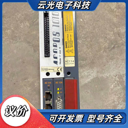 8V1010.50-2贝加莱驱动器ACOPOS1010功能议价