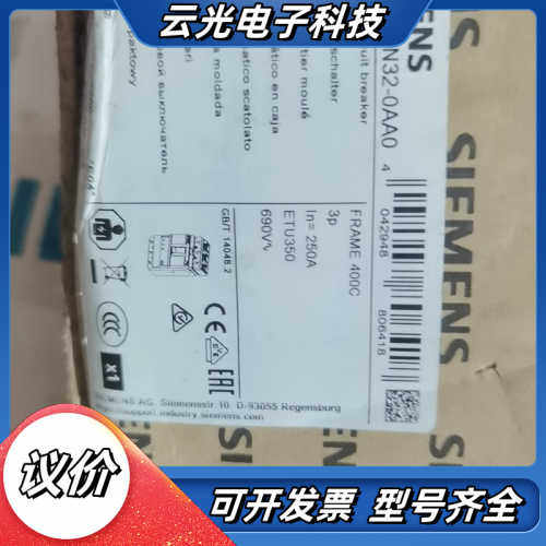 塑壳断路器3VA2325-7HN32-0AA0.FRA议价