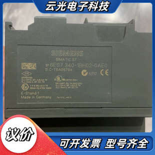 1BH02 6ES7340 0AE0议价 正品 模块原装