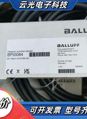 BPI0084巴鲁夫原装正品BPI T00E-K-00-KP议价