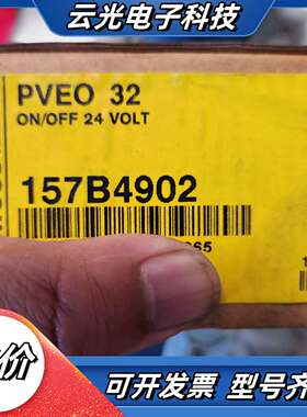 丹弗斯PVEO 32  157B4902液压阀组电控议价