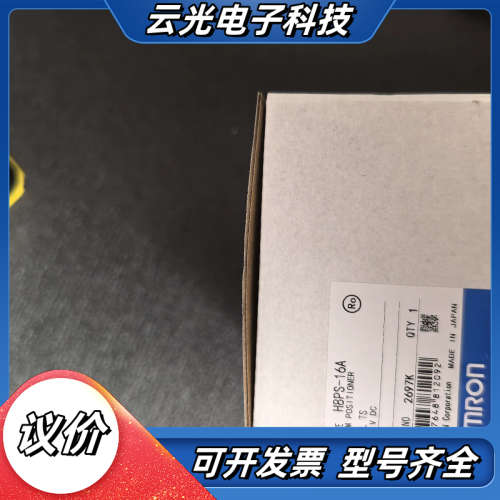 H8PS-8AF   H8PS-16A H8PS-32A议价