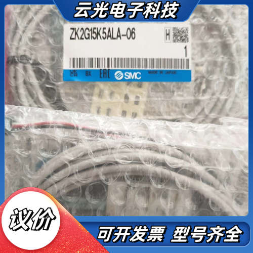 ，真空发生器ZK2G15K5ALA-06有议价