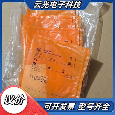 全新原装进口德国IFM易福门MGT201磁性接近开关传感器M议价