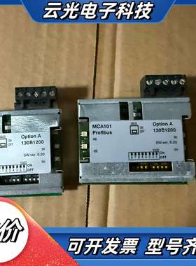 MCA101 丹佛斯变频器DP通讯适配器 实图拍摄成色中等议价