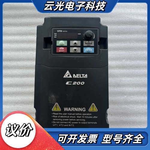 台达C200变频器 VFD037CB43A-20议价